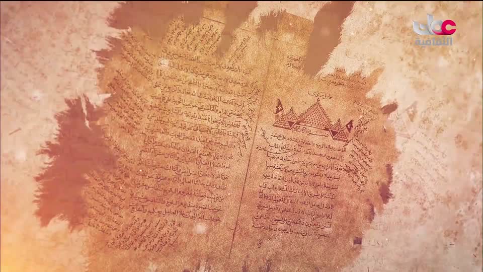 برنامج - أنا البحر - الحلقة 1