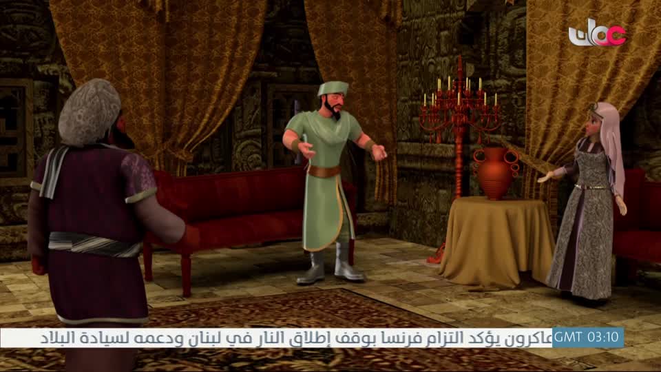 قصص الايات في القران - الحلقة 30