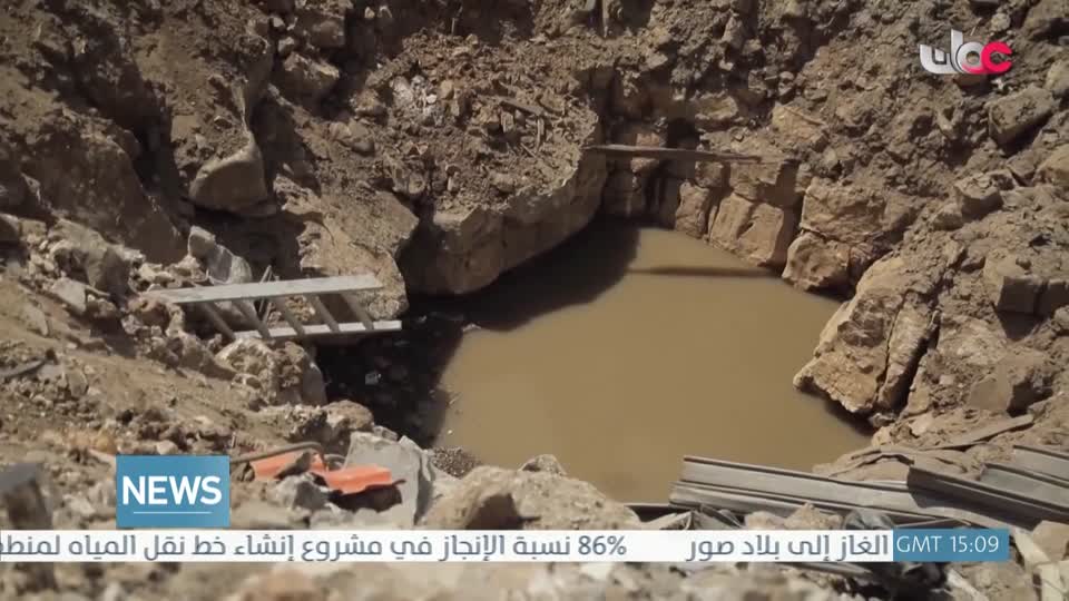 الأخبار باللغة الإنجليزية - الأربعاء 22 إبريل 2026م