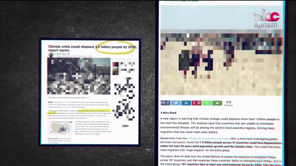 وثائقيات عن الطبيعة والمناخ - الحلقة 11