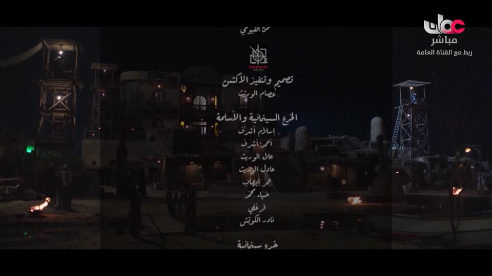 المسلسل المصري - عملة نادرة - الحلقة 3