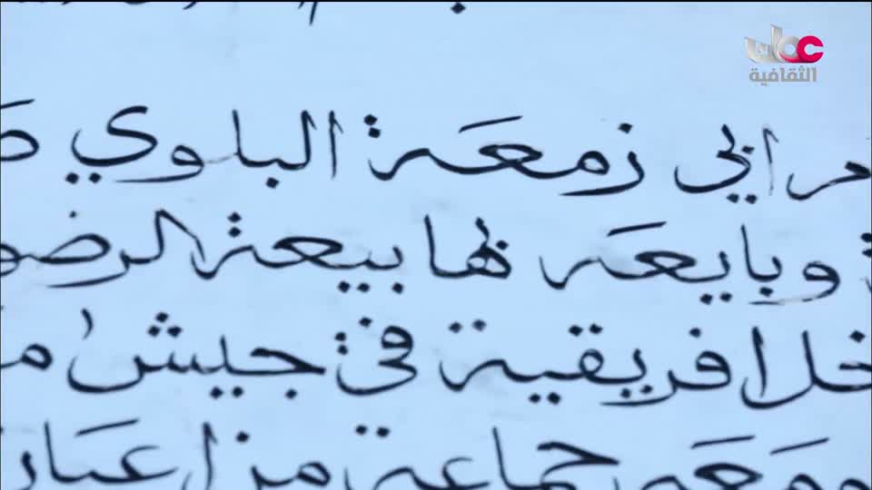 برنامج/اغاني مفرغة-موشحات - مركز عمانللموسيقى التق
