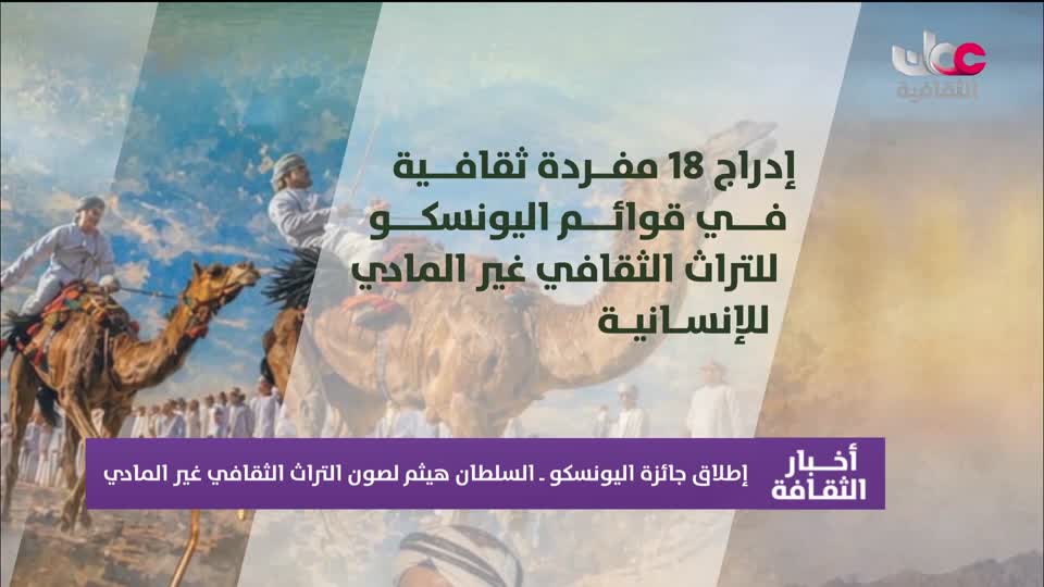 أخبار الثقافة