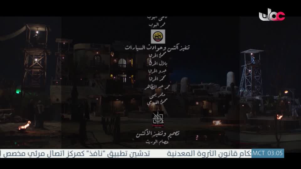 المسلسل المصري - عملة نادرة - الحلقة 3