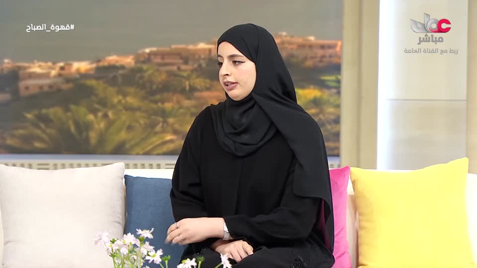 قهوة الصباح