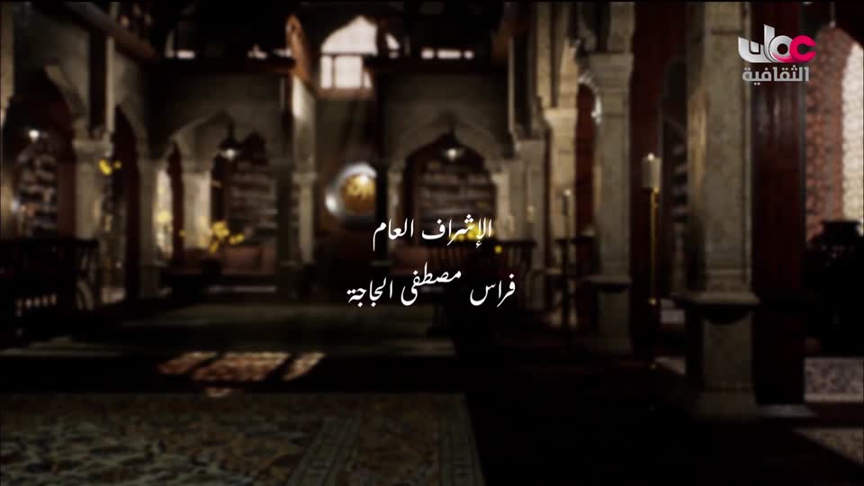 برنامج - غذاء وشعوب - الحلقة 2