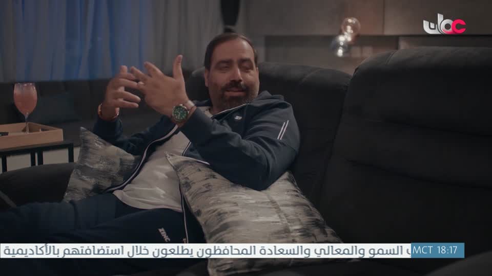 اذان المغرب