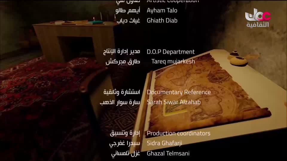 برنامج / أغاني مفرغة - موشحات - مركز عمان للموسيقى