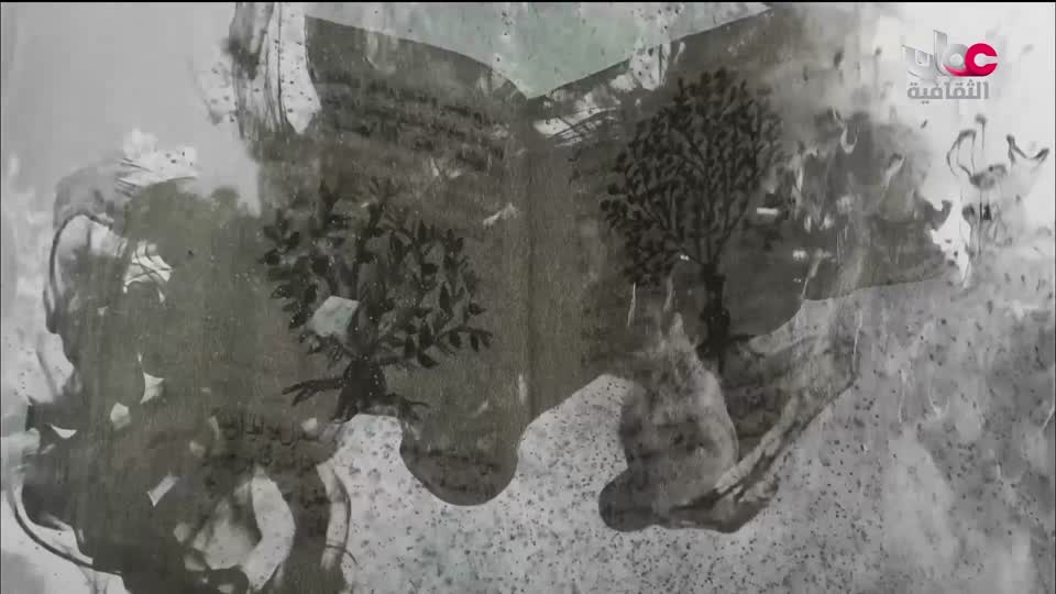 برنامج - خالدون في الذاكرة ج2