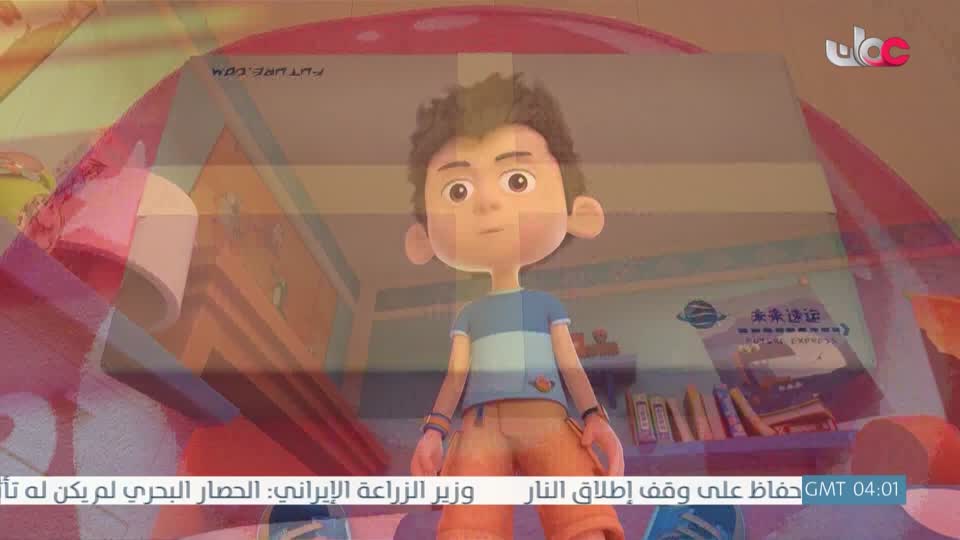 الرحلة الى مكارم الاخلاق