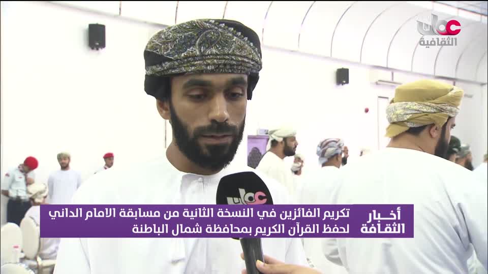 R2 أخبار الثقافة