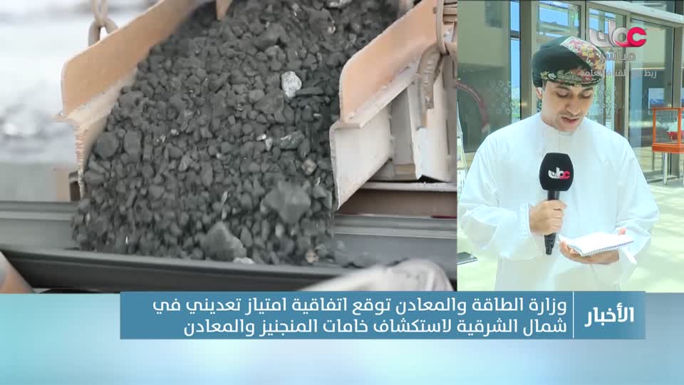 المسلسل المحلي - الوقيد - الحلقة 28