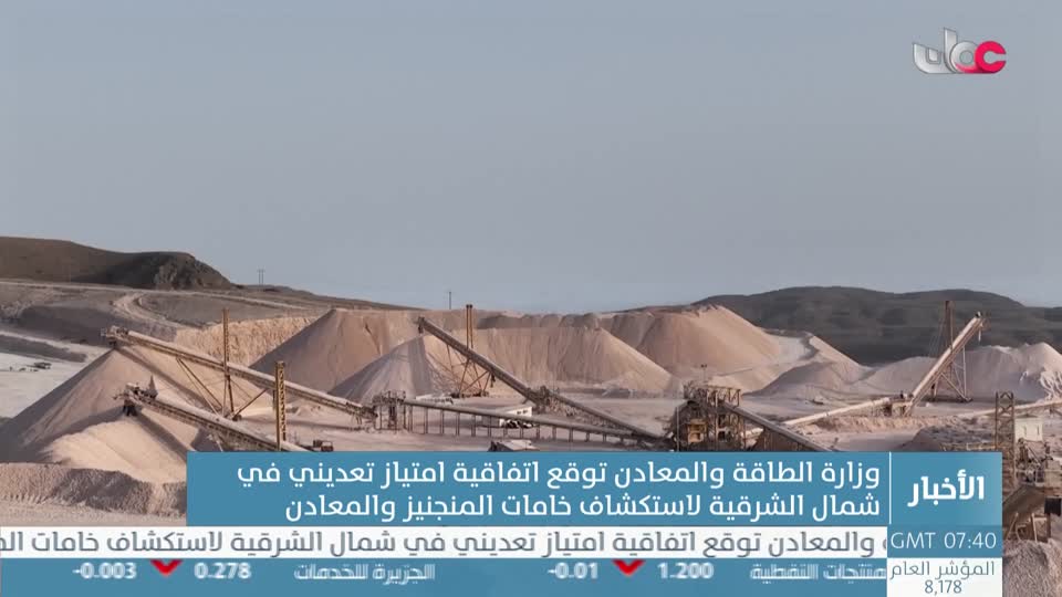 المسلسل المحلي - الوقيد - الحلقة 28