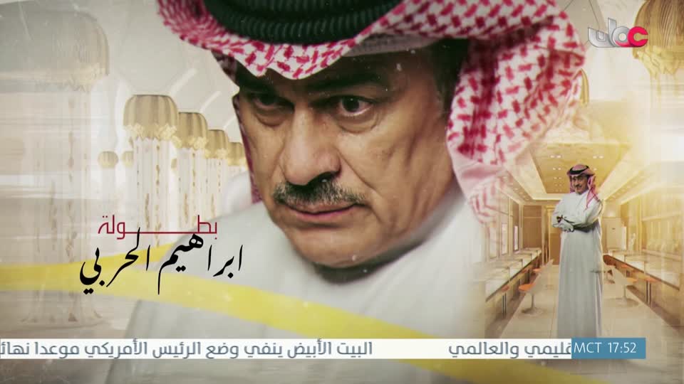المسلسل الخليجي - قلم رصاص - الحلقة 2