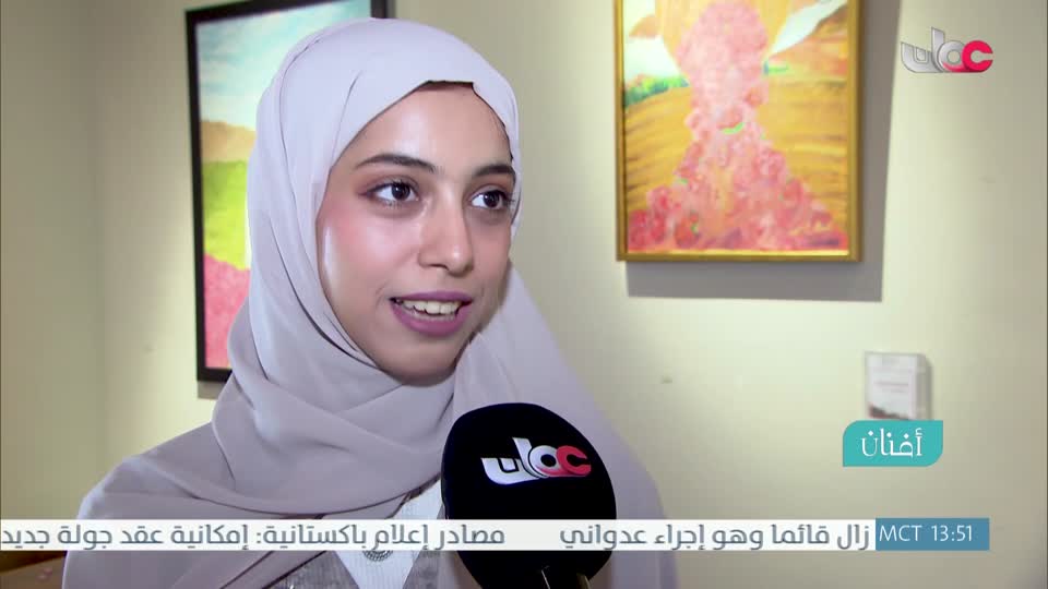 عمان في أسبوع