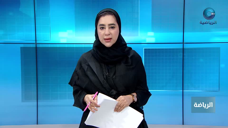 النشرة الرياضية