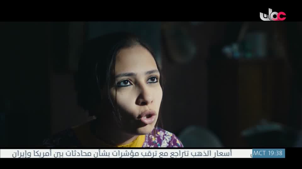 المسلسل المصري - عملة نادرة - الحلقة 3
