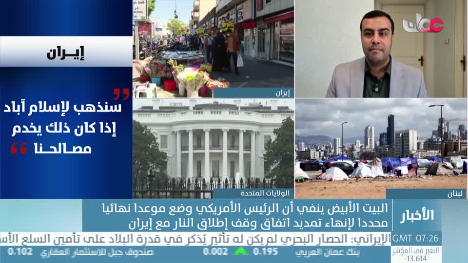 أخبار الحادية عشرة - الخميس 23 أبريل 2026م