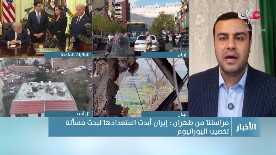 نشرة أخبار العاشرة