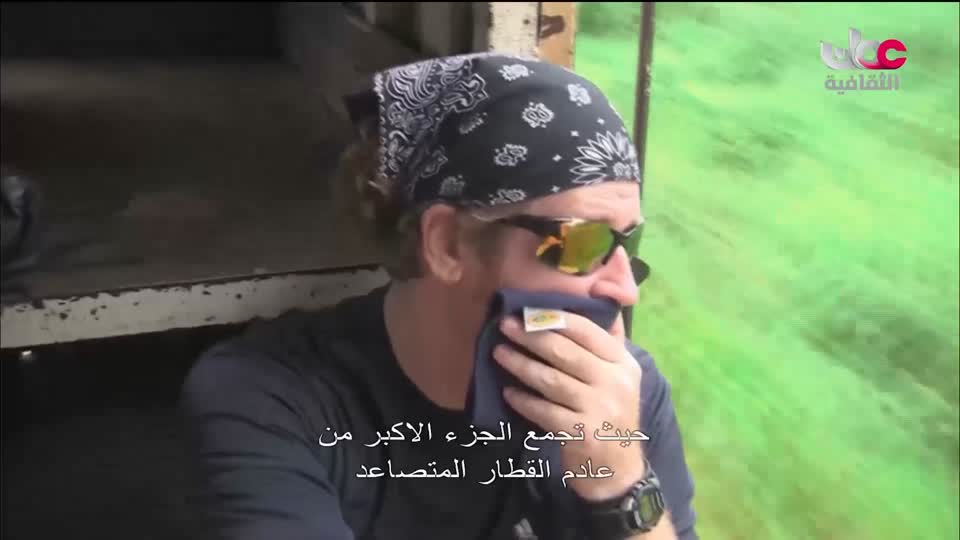 البرنامج الثقافي _ عشاق السفر - الحلقة 2