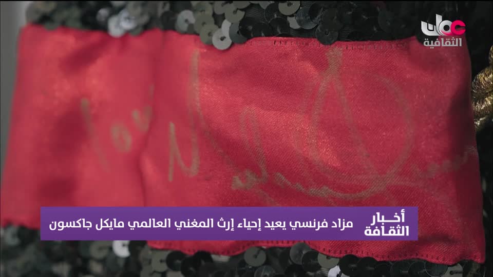 أخبار الثقافة