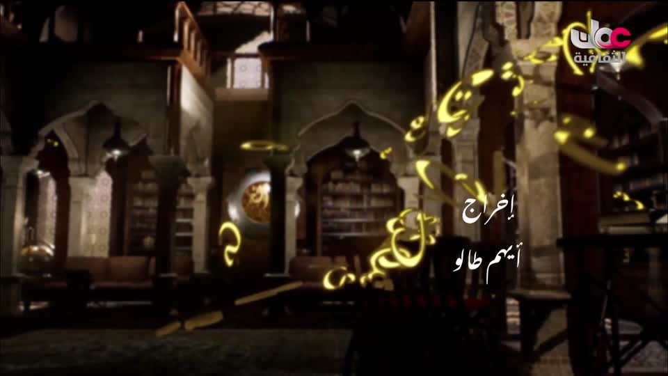 برنامج - أنا البحر - الحلقة 3