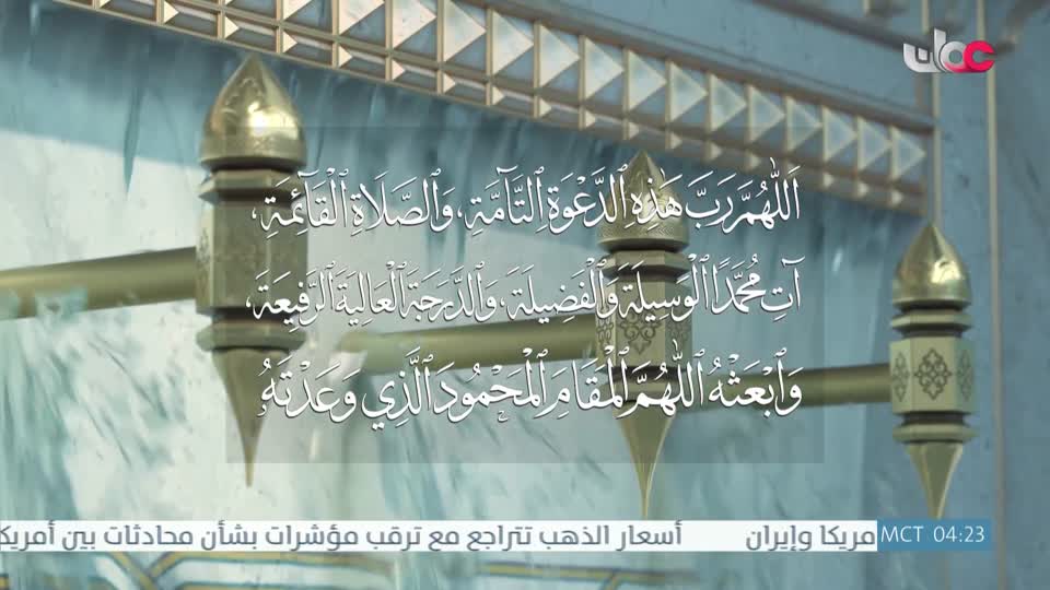 المسلسل الخليجي - قلم رصاص - الحلقة 2