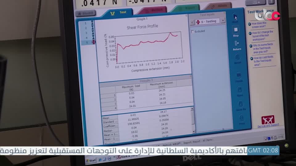 المسلسل التركي - عودة الروح - الحلقة 32