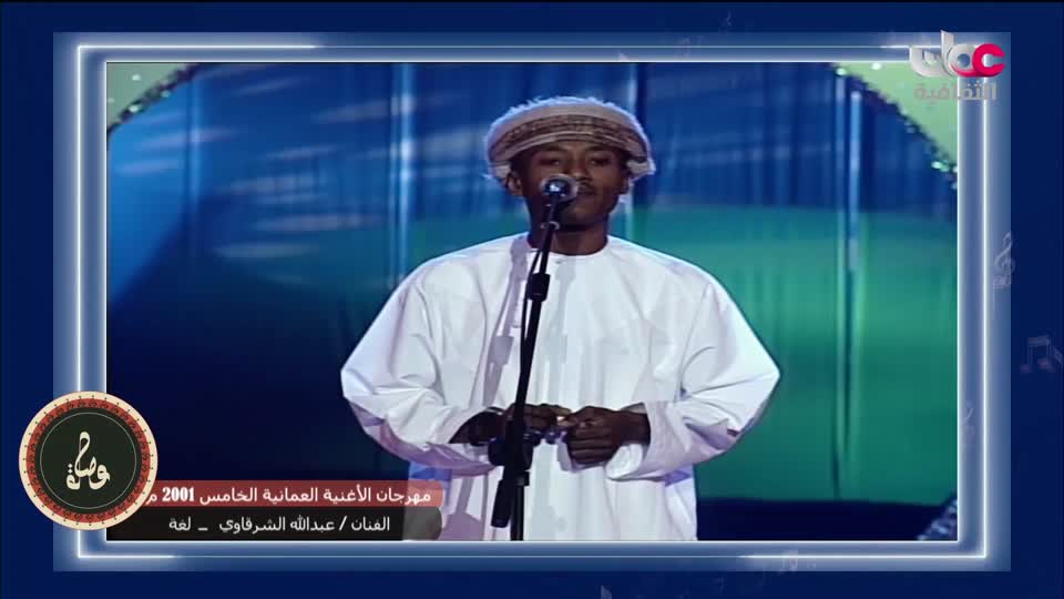 برنامج وصلة - الحلقة 16