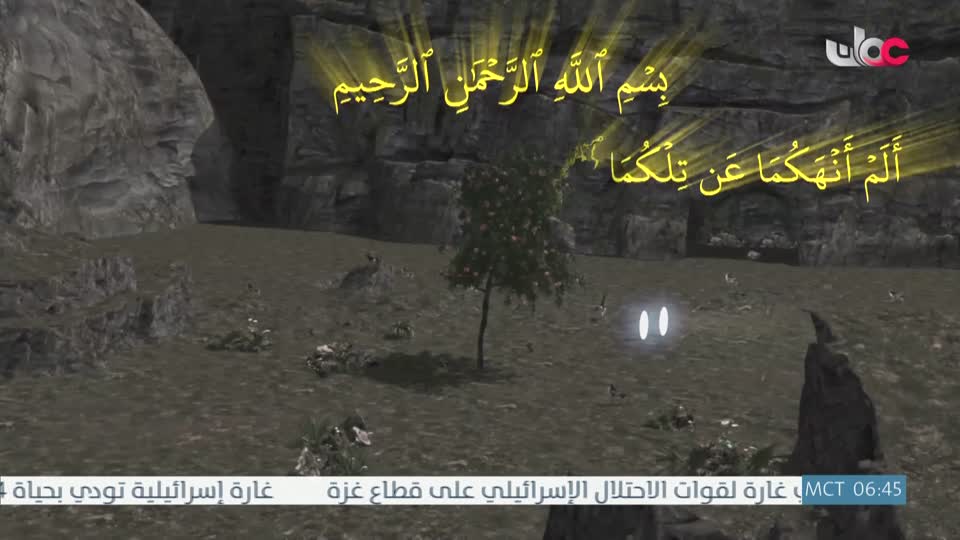 البرنامج الثقافي - نحو عالم أكثر اخضرارا - الحلقة 33