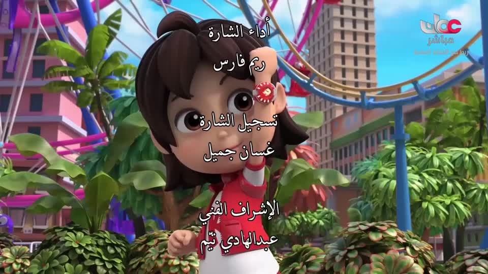 الرحلة الى مكارم الاخلاق