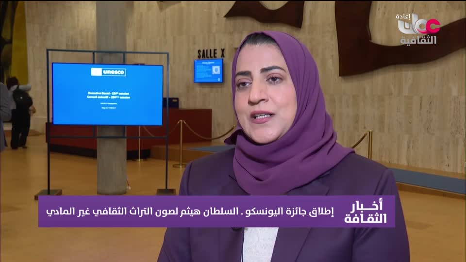 R1 برنامج/ أخبار الثقافة