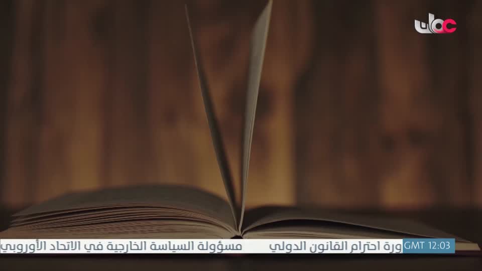 قصص الايات في القرآن