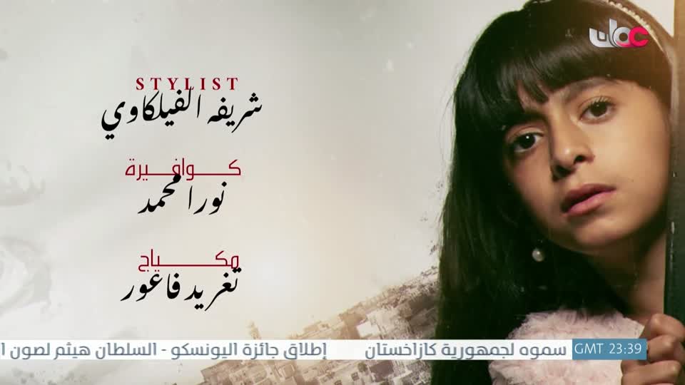 المسلسل المصري - عملة نادرة - الحلقة 4