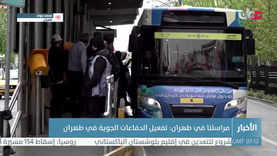 الحادية عشر