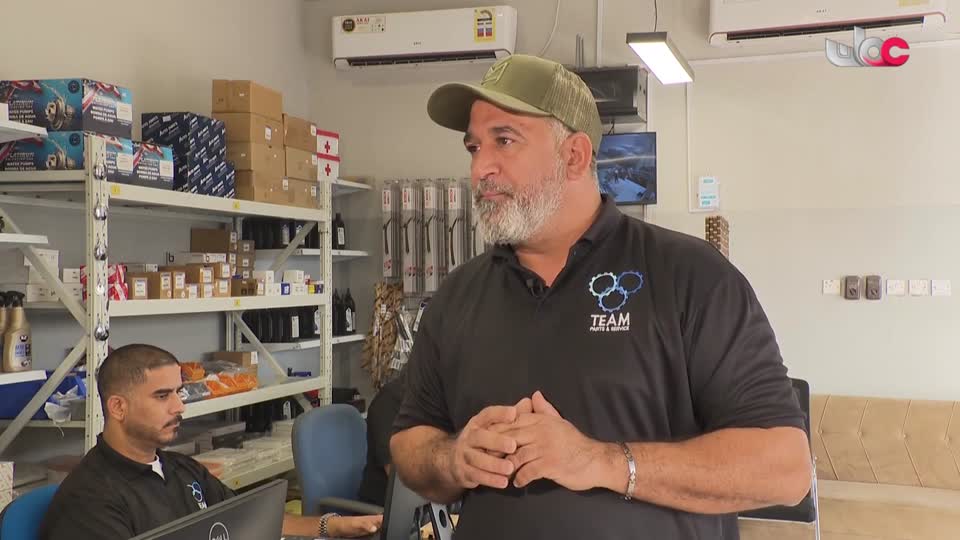 طاقة الحياة