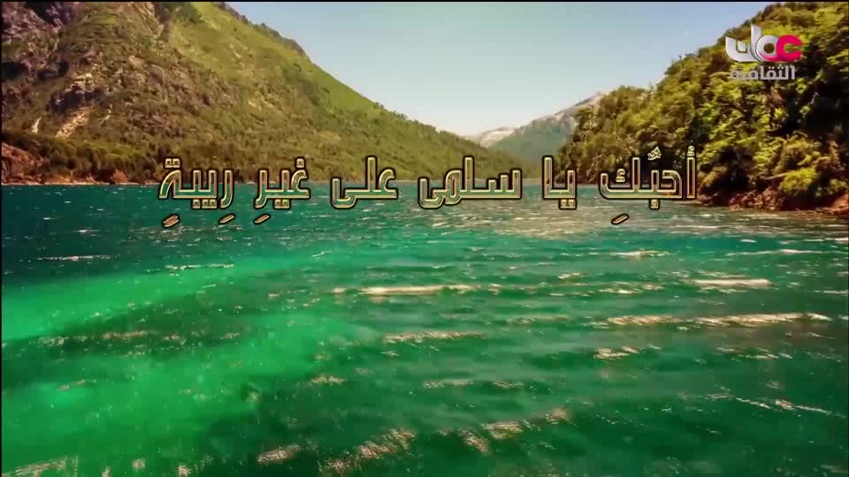 برنامج _ من عبق اللغة _ ج3 - الحلقة 3