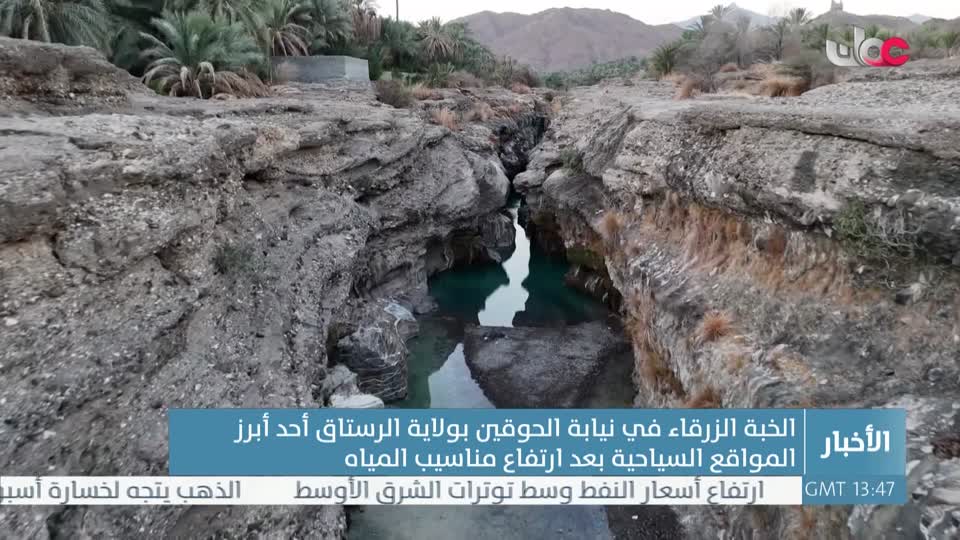 المسلسل الخليجي - قلم رصاص - الحلقة 3