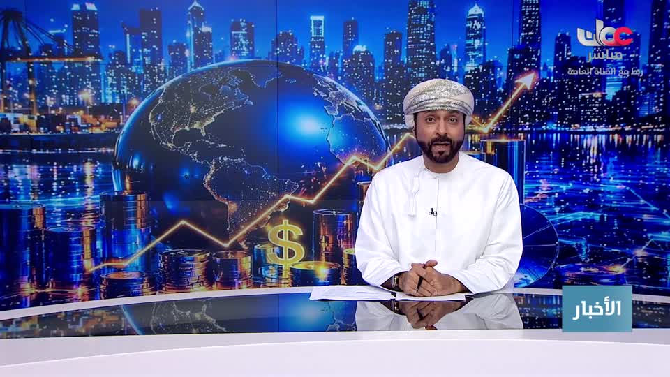 نشرة أخبار الواحدة