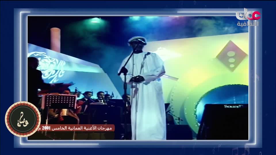 برنامج - فيتامينات - الحلقة 102