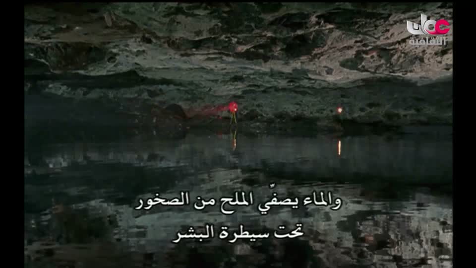 برنامج - قصص عمانية - الحلقة 4