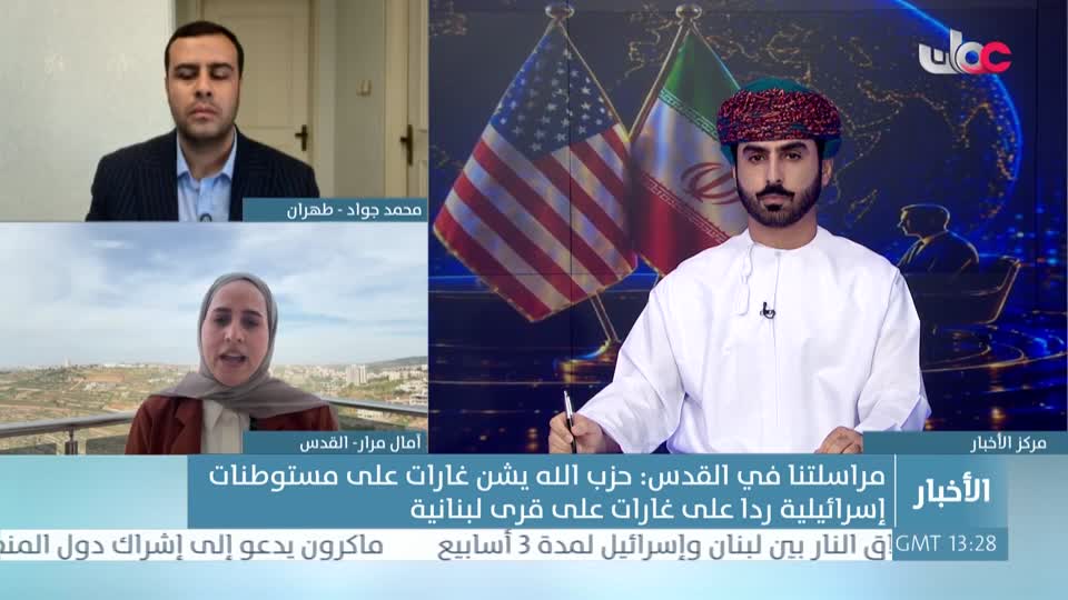 أخبار الخامسة - الجمعة 24 أبريل 2026م