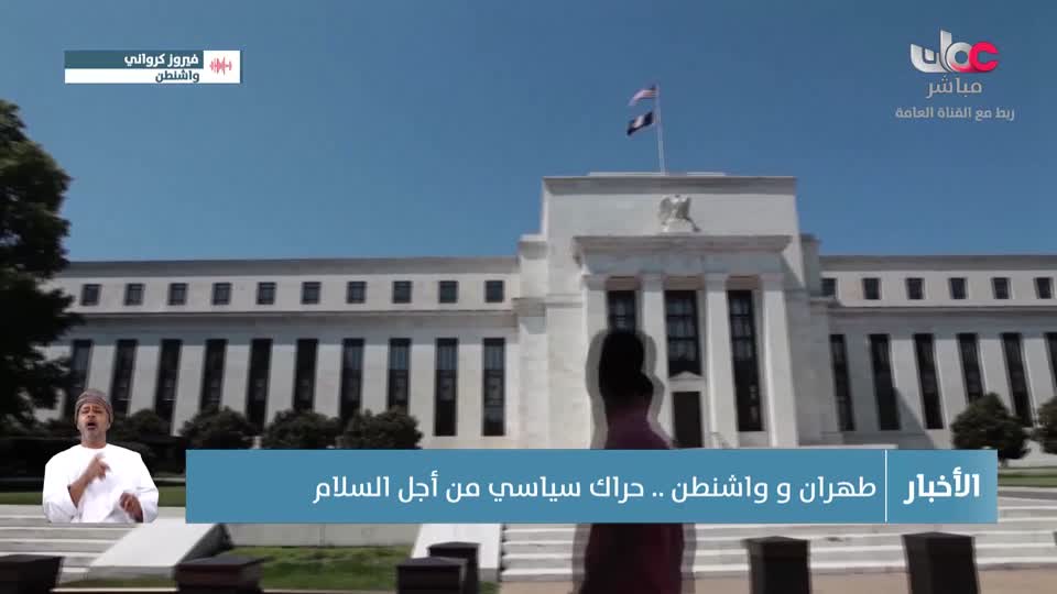 نشرة أخبار العاشرة