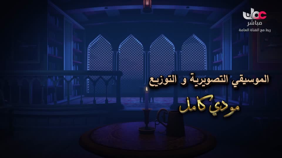 قنديل الحكايات ج1