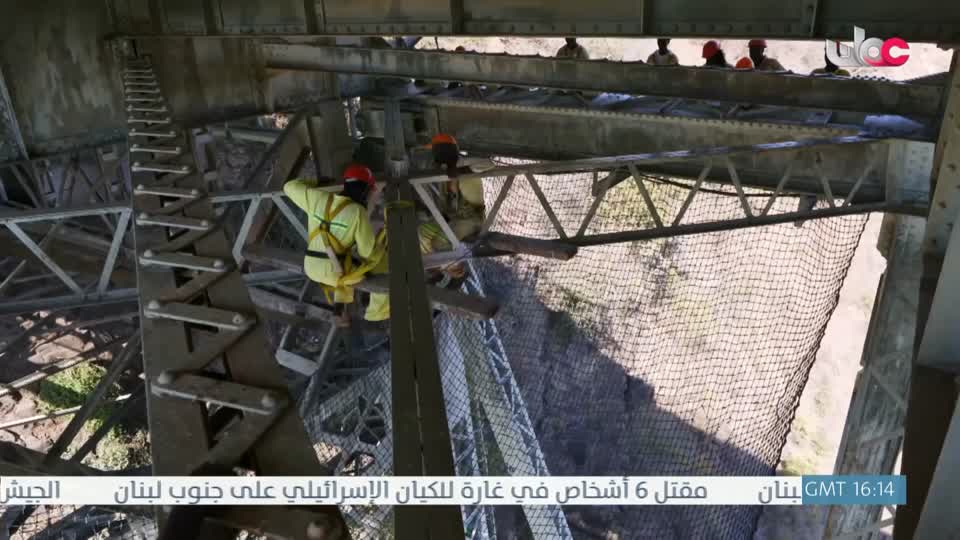 طاقة الحياة