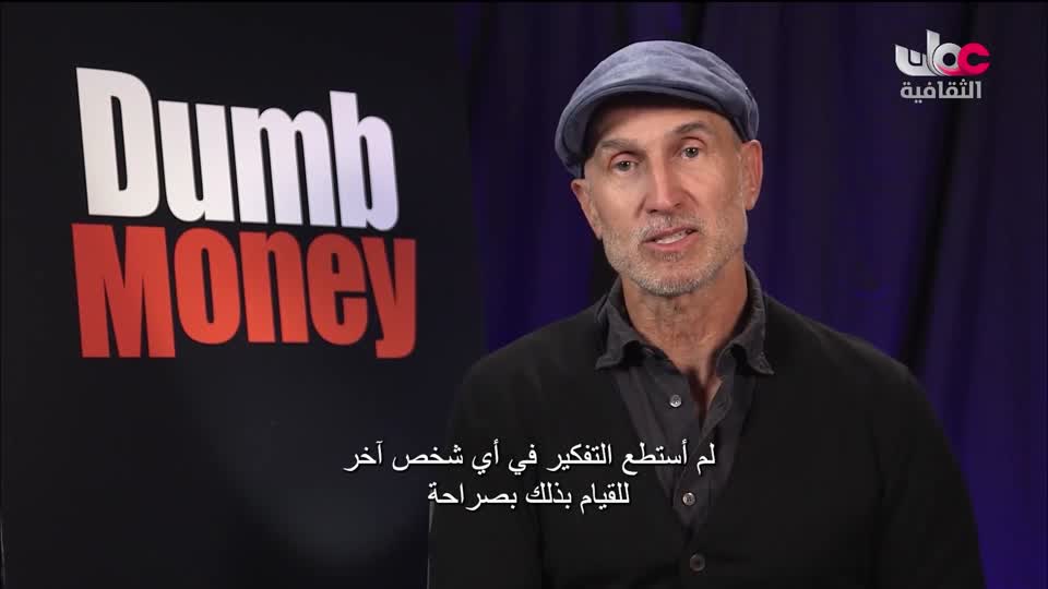 البرنامج الوثائقي - عالم الأفلام - الحلقة 34