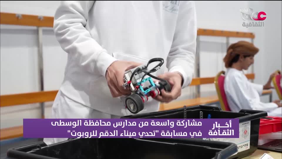 لوحات من العالم - الحلقة 66