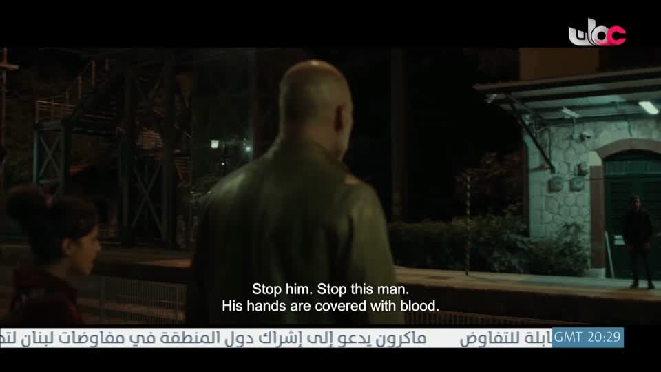 المسلسل التركي - عودة الروح - الحلقة 33