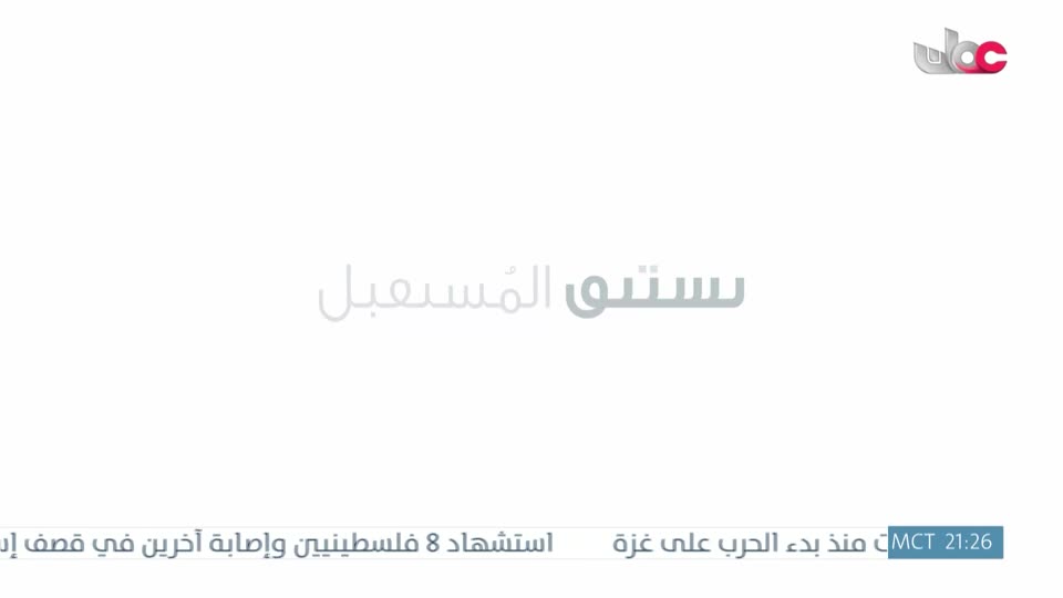 عمان في أسبوع