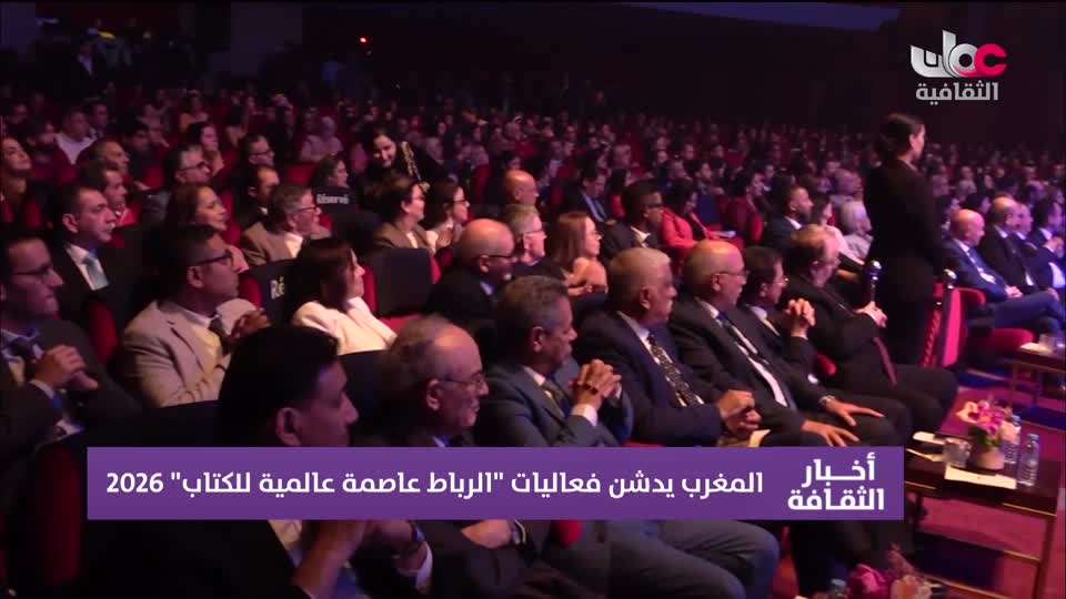 أخبار الثقافة